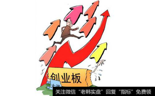 <a href='//m.sasasearch.com/gushiyaowen/290118.html'>创业板</a>大涨