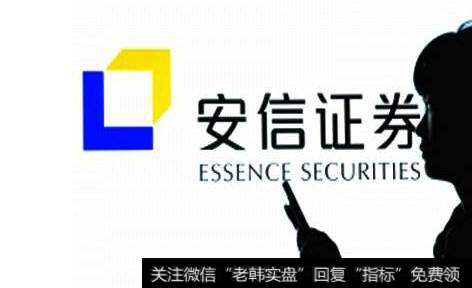 安信<a href='//m.sasasearch.com/gushiyaowen/290200.html'>证券</a>