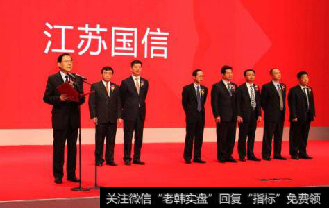<a href='//m.sasasearch.com/scdx/270970.html'>江苏国信</a>