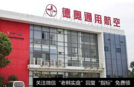 <a href='//m.sasasearch.com/ggnews/57229.html'>德奥通航</a>