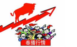 “春播”序曲已然奏响 机构扎堆调研细分行业龙头