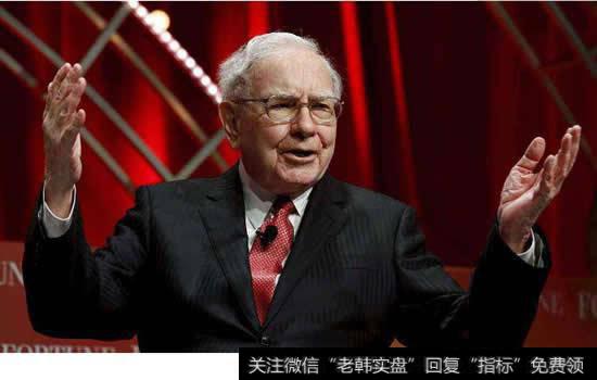 巴菲特如何应对暴跌，根本不看<a href='//m.sasasearch.com/caijunyi/290233.html'>股市</a>行情