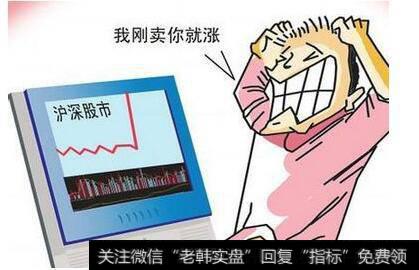 <a href='//m.sasasearch.com/kantouzhuangjia/253928.html'>散户心理</a>素质差