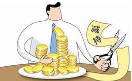 安邦近期不会减持华体会赛事竞猜股票 但这五个问题你要知道