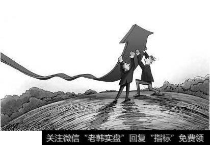 <a href='//m.sasasearch.com/cgjq/287797.html'>短线高手</a>如何判断概念炒作持续性