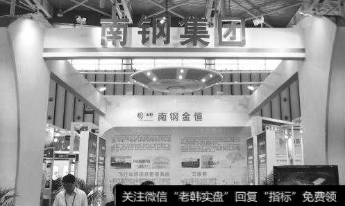 <a href='//m.sasasearch.com/cdtdjq/239309.html'>南钢股份</a>