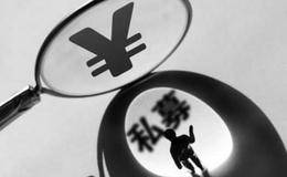 A股持续反弹 私募调仓目标锁定中小创