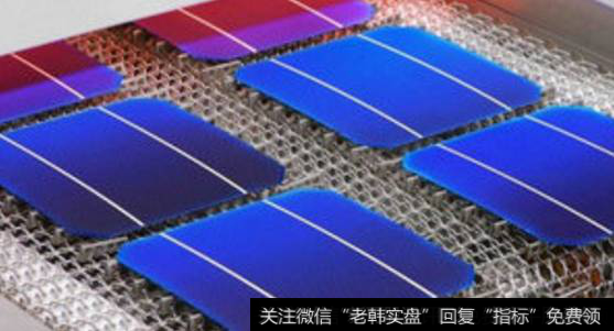 光伏单多晶制造门槛抬高 行业集中度加速提升，硅片题材<a href='//m.sasasearch.com/gainiangu/'>概念股</a>可关注