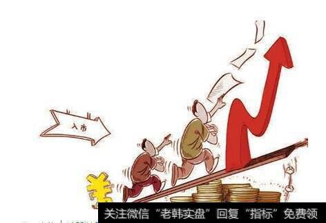 想<a href='//m.sasasearch.com/cgjq/290242.html'>炒股</a>赚钱必须明白这五个买点六个卖点