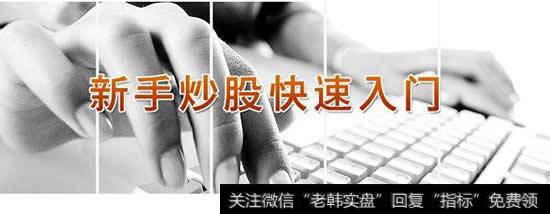 我想知道新手<a href='//m.sasasearch.com/cgjq/290242.html'>炒股</a>有没有什么可以随时学习的软件