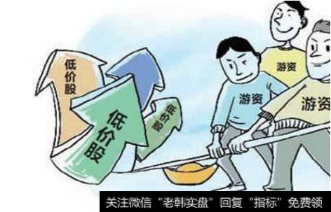 股票<a href='//m.sasasearch.com/scdx/288352.html'>低价股</a>