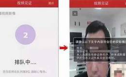 <em>股票开户</em>视频时要通话吗