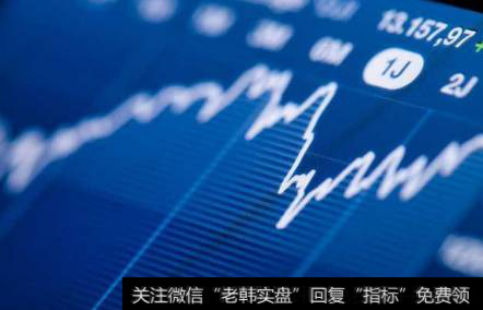 股票高开低走<a href='//m.sasasearch.com/weipan/'>尾盘</a>拉起