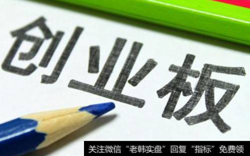 <a href='//m.sasasearch.com/gushiyaowen/290118.html'>创业板</a>买点