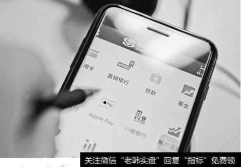 <a href='//m.sasasearch.com/gushiyaowen/290200.html'>证券</a>转银行显示正报是什么意思