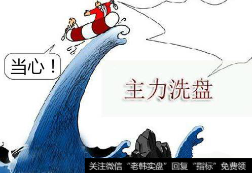 <a href='//m.sasasearch.com/cgjq/288791.html'>主力洗盘</a>