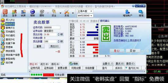 同花顺虚拟<a href='//m.sasasearch.com/cgjq/290242.html'>炒股</a>怎么操作
