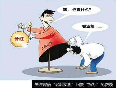 股票分红派息对散户有什么好处