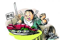 主力喜欢光顾哪些新股