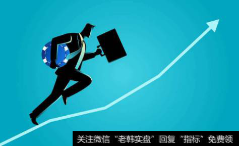 股票<a href='//m.sasasearch.com/lanchougu/'>蓝筹股</a>