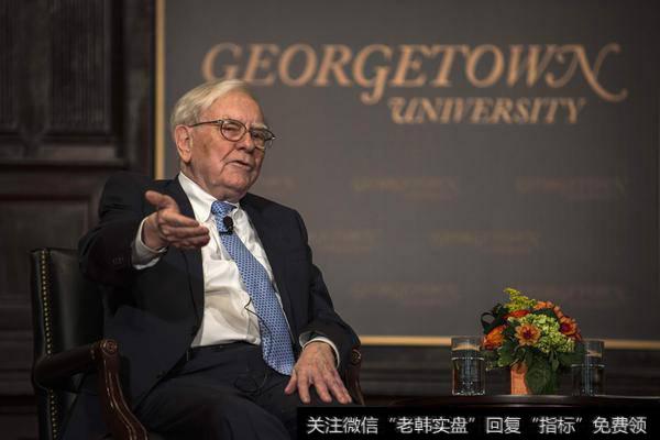 探讨我们原来所不知道的那个巴菲特(30)
