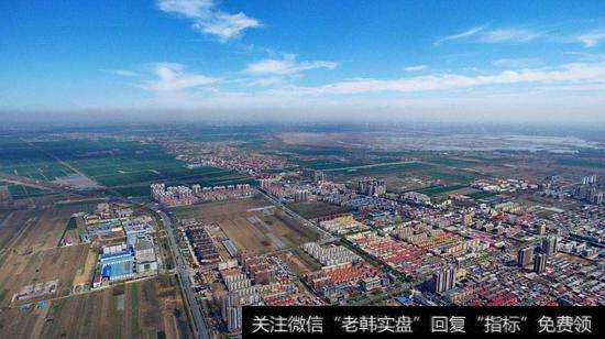 雄安新区设立一周年 “雄安第一标”即将竣工,雄安题材<a href='//m.sasasearch.com/gainiangu/'>概念股</a>可关注