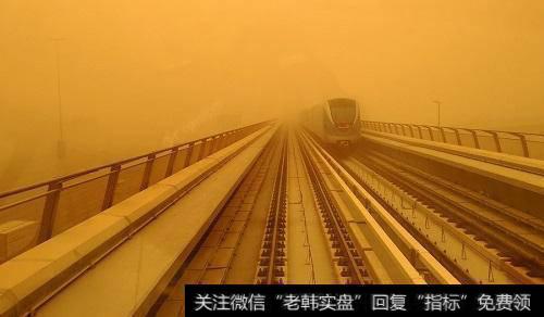 北方进入沙尘天气高发期,风沙治理题材<a href='//m.sasasearch.com/gainiangu/'>概念股</a>可关注