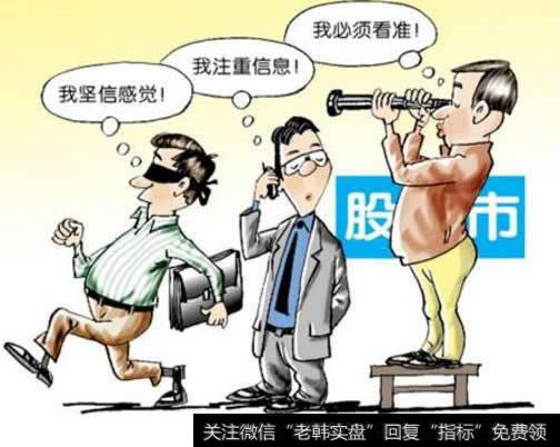 普通股民要不得的几种心态，死扛就是亏