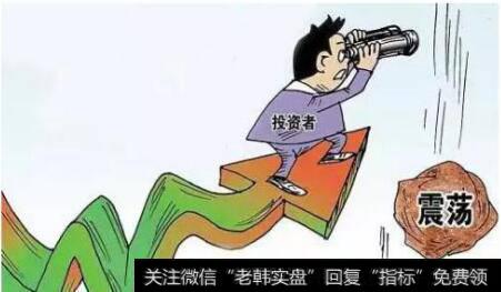 股市新手<a href='//m.sasasearch.com/cgjq/290242.html'>炒股</a>常犯的错误