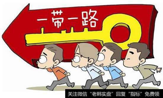 花荣最新私人操盘日志,一带一路<a href='//m.sasasearch.com/gushiyaowen/290163.html'>板块</a>还有机会吗?