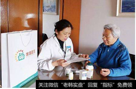 国家卫生健康委员会发文,家庭医生题材<a href='//m.sasasearch.com/gainiangu/'>概念股</a>可关注