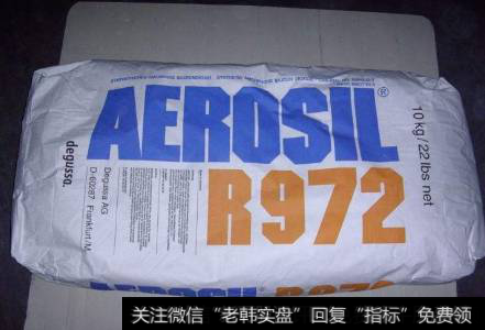 气相二氧化硅ISO标准发布,气相二氧化硅题材<a href='//m.sasasearch.com/gainiangu/'>概念股</a>可关注