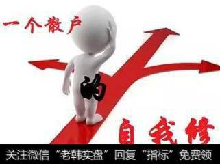 散户在<a href='//m.sasasearch.com/gushiyaowen/290200.html'>证券</a>市场中处于什么地位？