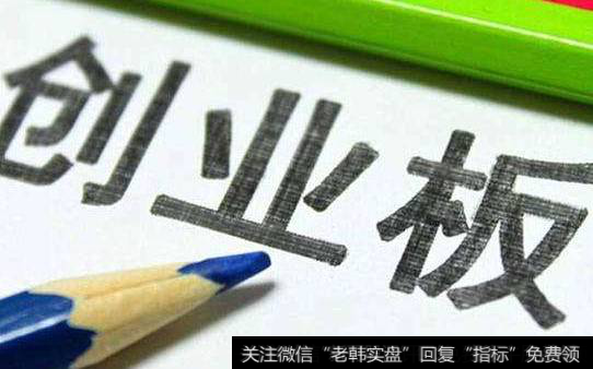 创业板强势反弹,<a href='//m.sasasearch.com/scdx/289178.html'>题材股</a>再度活跃,如何把握?