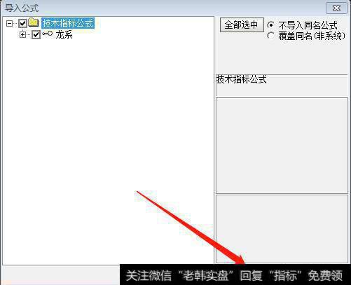 十万本炒股。指标如何找涨停股？
