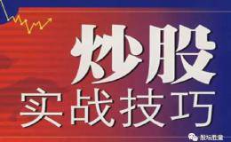 散户如何提升选股能力？有什么方法？