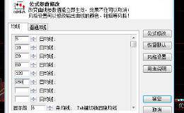 六线顺上黑马选股法有何操作要点？