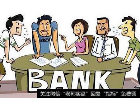 买银行股就是价值投资吗?