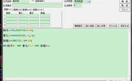 <em>换手率选股</em>，通达信指标公式怎么编写？