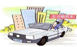 尾盘买股的优点有哪些，<em>尾盘买入法</em>的选股技巧如何操作？