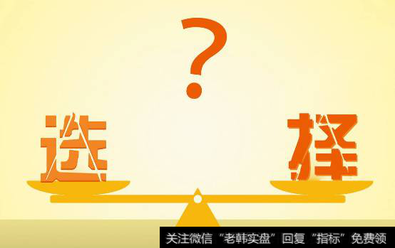 下半年<a href='//m.sasasearch.com/ruhexuangu/'>如何选股</a>？