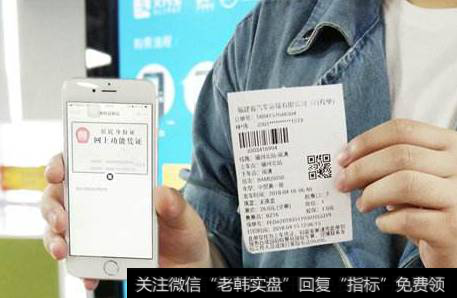 电子身份证多城市试点,电子身份证题材<a href='//m.sasasearch.com/gainiangu/'>概念股</a>可关注