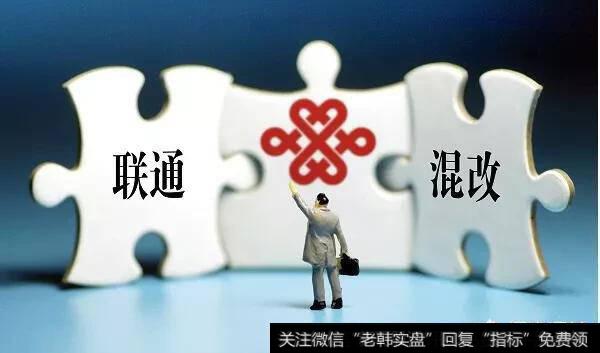 <a href='//m.sasasearch.com/ggnews/288007.html'>中国联通</a>怎么样，<a href='//m.sasasearch.com/shiyinglv/'>市盈率</a>是多少？