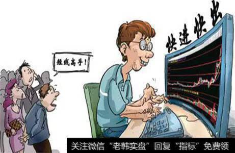 何时是卖出<a href='//m.sasasearch.com/cgjq/285398.html'>股票短线</a>的时机?