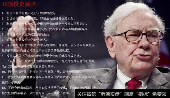 基金<a href='//m.sasasearch.com/gptz/'>股票投资</a>者必看的书籍有哪些？