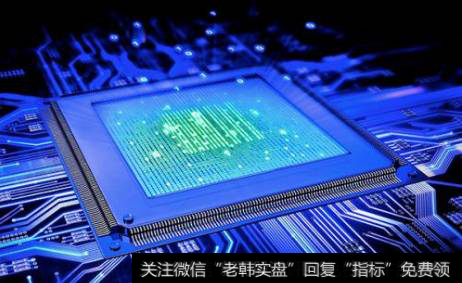 芯片<a href='//m.sasasearch.com/gushiyaowen/290163.html'>板块</a>机会