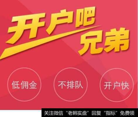 石家庄<a href='//m.sasasearch.com/gushiyaowen/290155.html'>股票开户</a>哪家<a href='//m.sasasearch.com/gushiyaowen/290200.html'>证券</a>公司好？