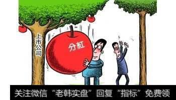 每股现金流是负,每年都分红,分的是哪的钱?不是说现金流为正才有钱分吗?例如地产股?