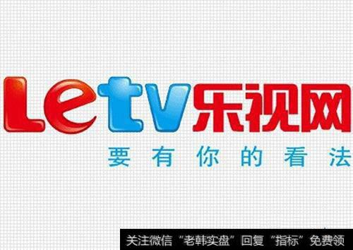 孙宏斌为什么说<a href='//m.sasasearch.com/gushiyaowen/288983.html'>乐视网</a>没有增发资格?