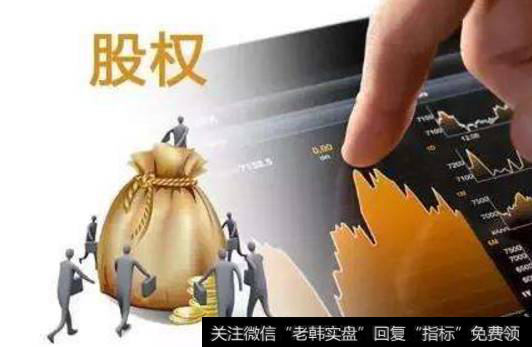 家族企业如何进行股权激励？